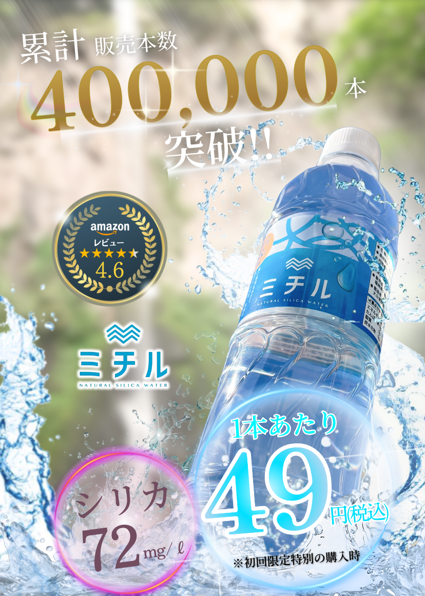 ファーストビュー decoding=