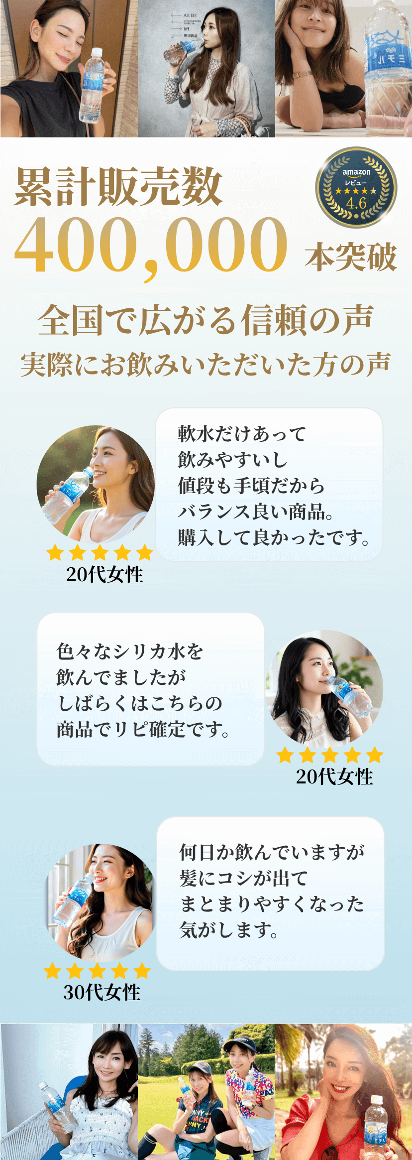 Thank you!ご愛飲者様からいただいた感想をご紹介