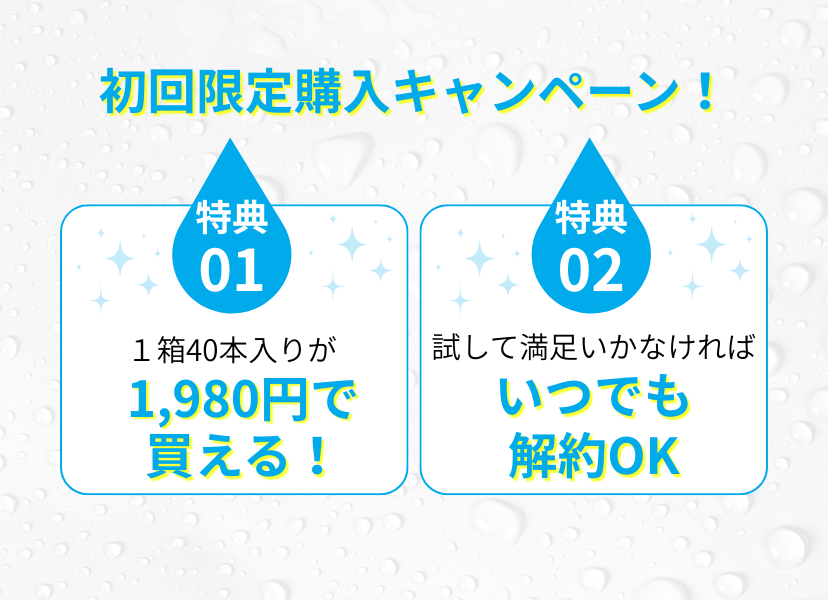 今ならミチルシリカがお得