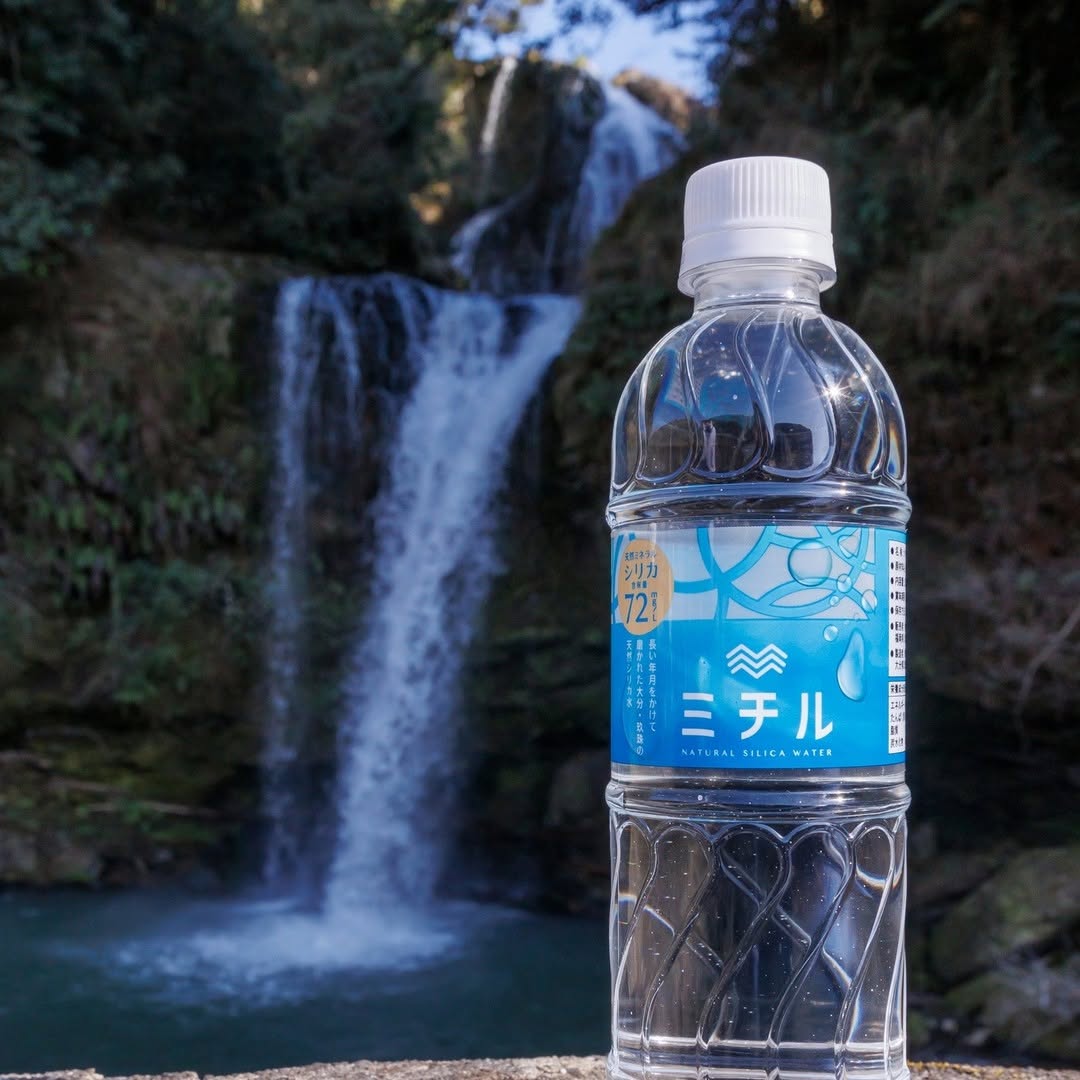 大分県玖珠町 採水地